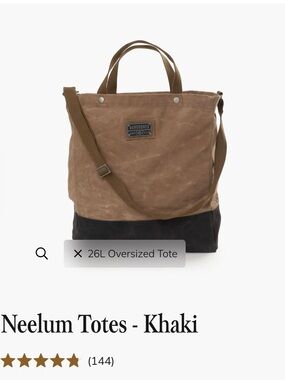 Neelum Oversized Tote - Khaki/Black